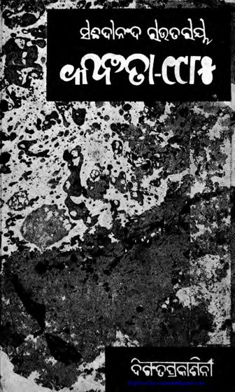 Kavita-1985 cover